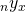 {}_n{y_x}