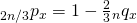 {}_{2n/3}{p_x} = 1 - {2 \over 3}{}_n{q_x}